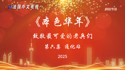 文章附图