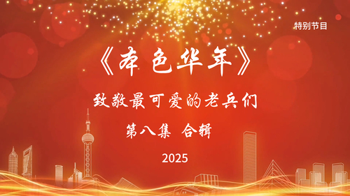 文章附图