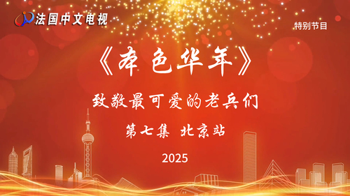 文章附图