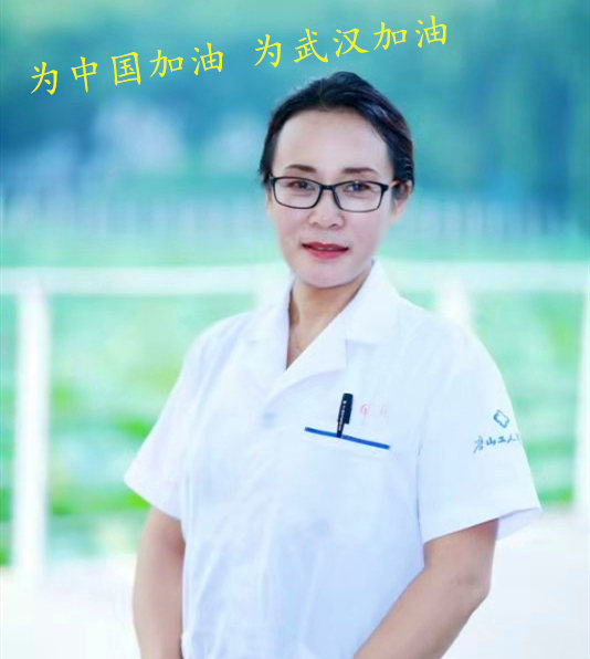 微信图片_20200201000233_副本_副本.jpg