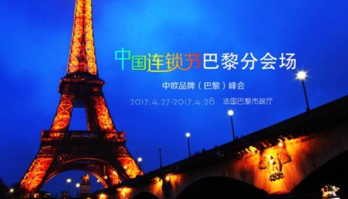 文章附图